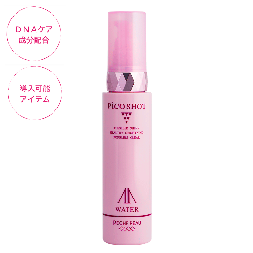 PECHE PEAU ピーチポウ ピコショット パーフェクトホワイトエッセンス30ml